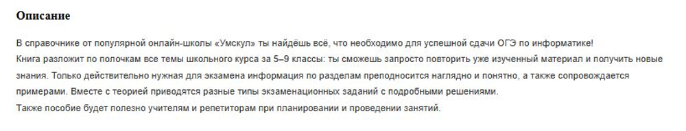 🦉 ГОТОВЬСЯ К ЭКЗАМЕНАМ С УМСКУЛ