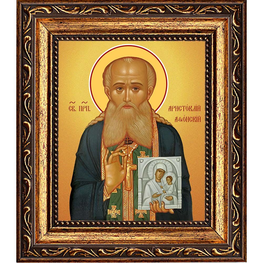 Аристоклий Афонский преподобный старец Московский. Икона на холсте.