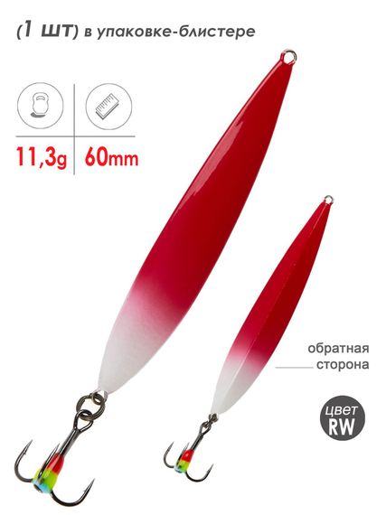 Блесна вертикальная зимняя Lucky John Peip 60мм RW блистер