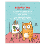 Тетради предметные комплект 12 ПРЕДМЕТОВ 48 л. TWIN-лак BRAUBERG "КОТ-ЭНТУЗИАСТ" (2 штуки в упаковке)