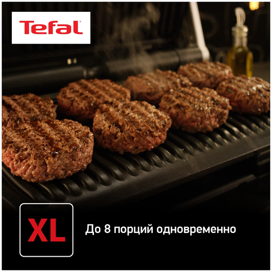 Гриль TEFAL GC722D34
