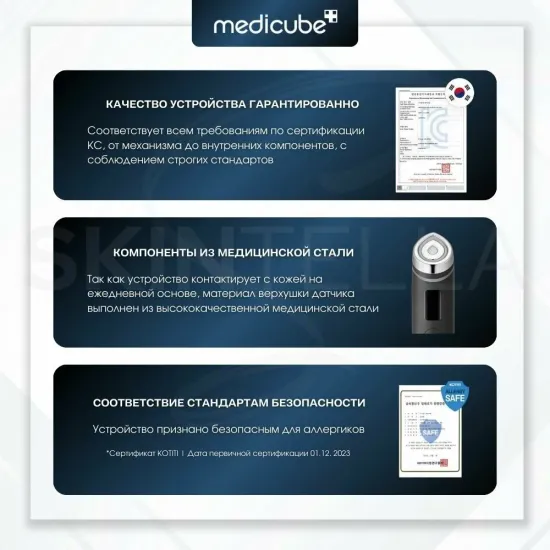 Medicube Age R Booster Pro Микротоковый массажер для лица электрический , черный.