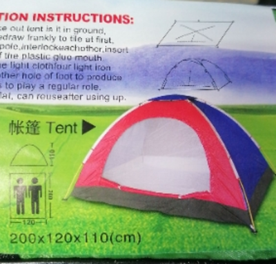 Палатка 200*120*110