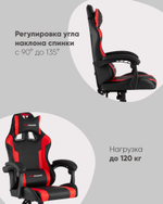 Кресло спортивное TopChairs Commander черно-красный