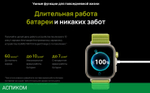 Умные часы Huawei Watch Fit 4 Pro SYA-B29 Black Fluoroelastomer Strap (55020FAJ)
