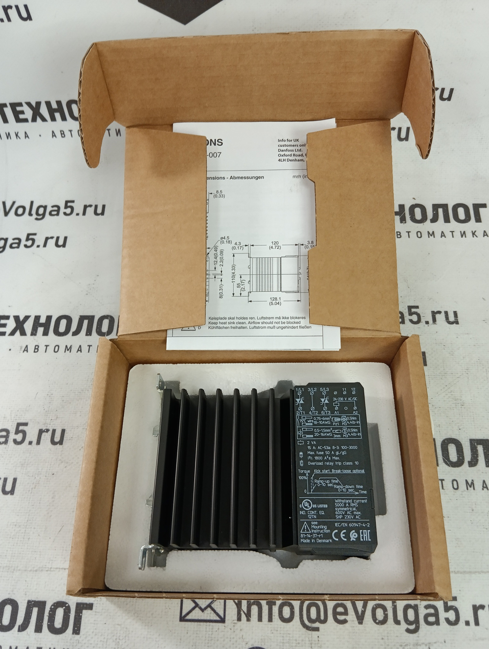 Danfoss 175G4004 новое