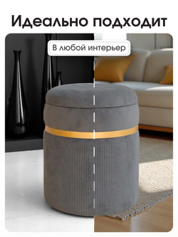 Пуф Лакси Серый