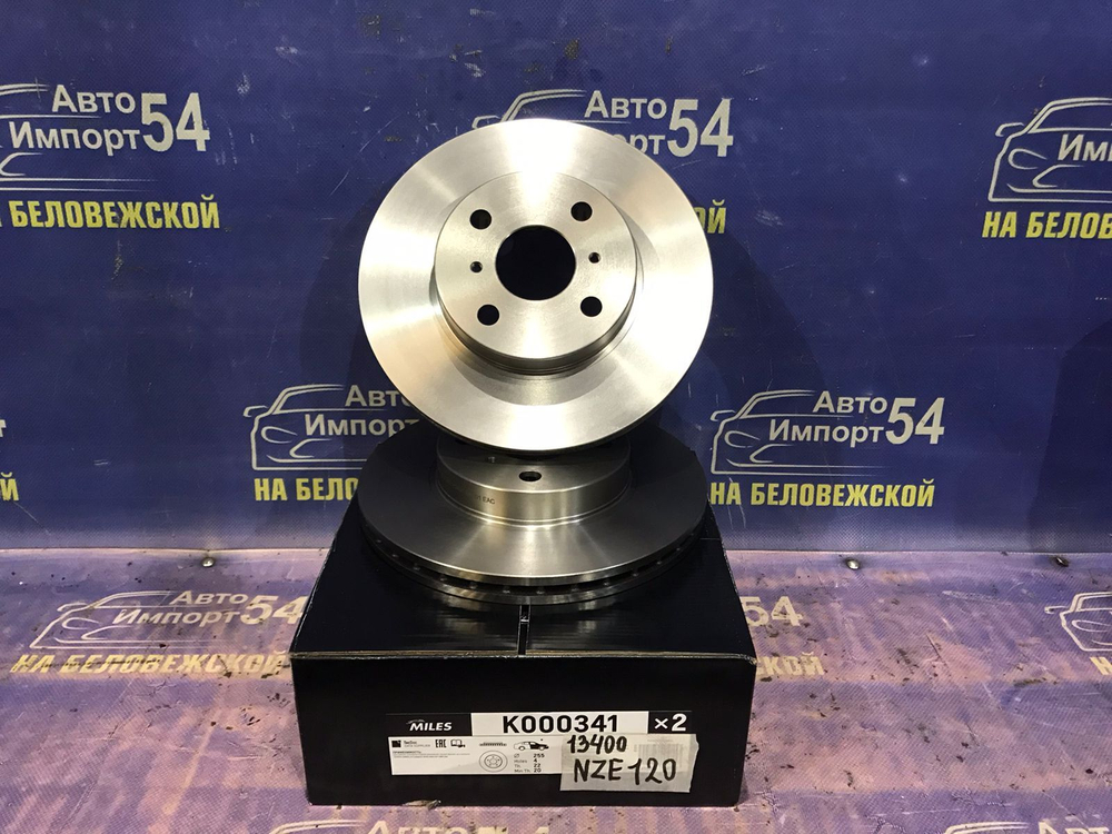 Диск тормозной передний TOYOTA COROLLA 2000-2007