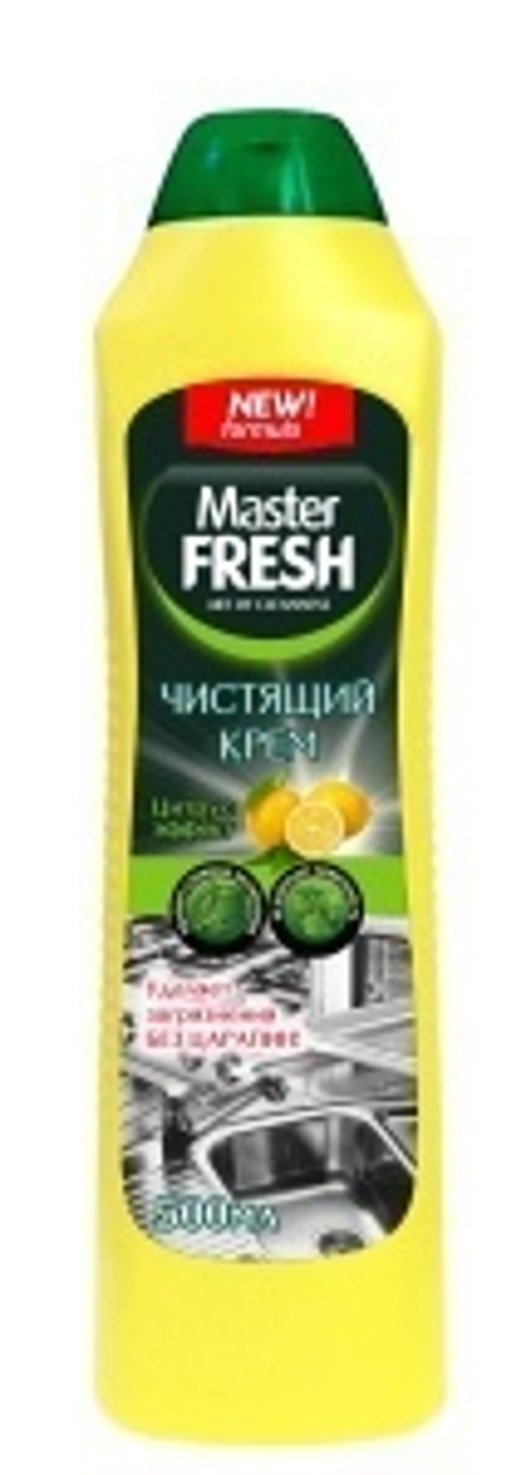 Master FRESH чистящий крем Аромат лимона, 500 мл.