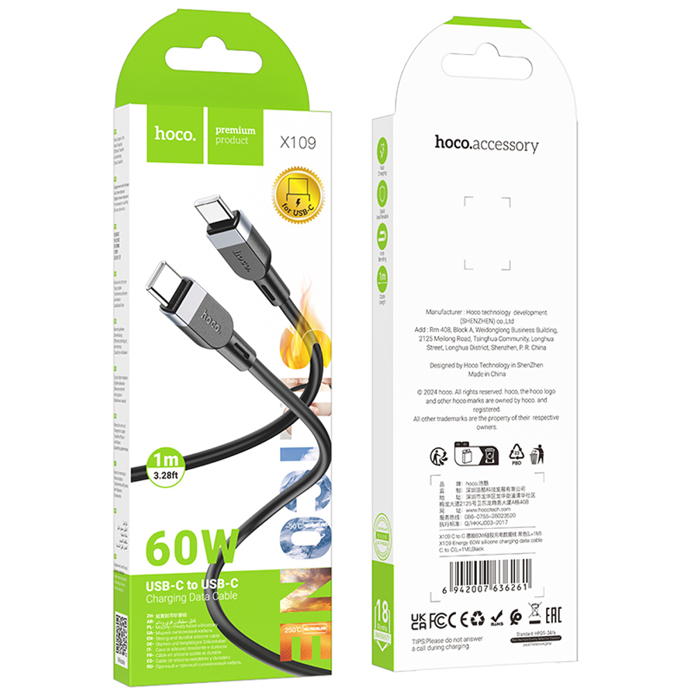 Кабель TypeC - TypeC HOCO X109 60W (черный) 1м