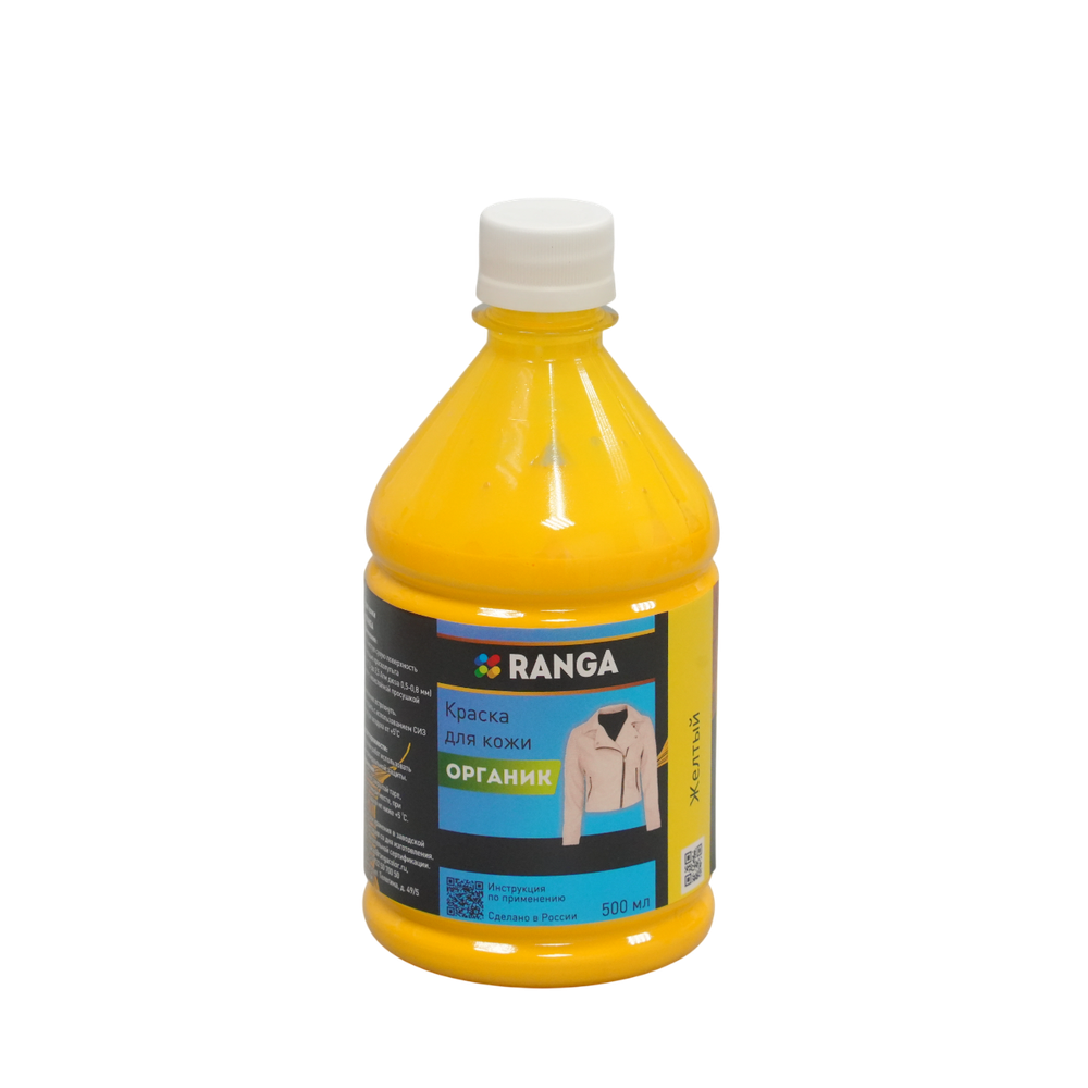 Краска для кожи Органик РАНГА