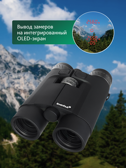 Бинокль с дальномером Levenhuk Guard PRO 4000