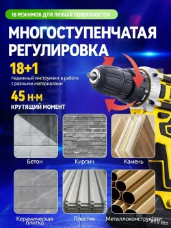 Шуруповерт аккумуляторный с режимом дрели, 2 АКБ, 21 В, 1200, 2 режима
