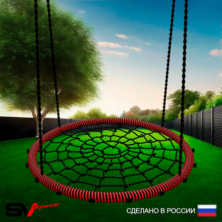 Качели - гнездо Sv Sport 115см