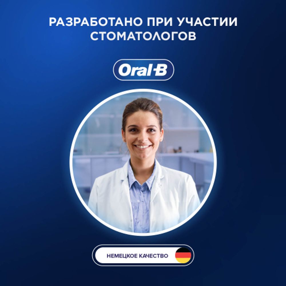 Насадки для зубной щетки ORAL-B Pro EB18pRX 3D White 2 шт с Х-образными щетинками