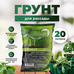 Грунт для рассады 20л Сила Суздаля
