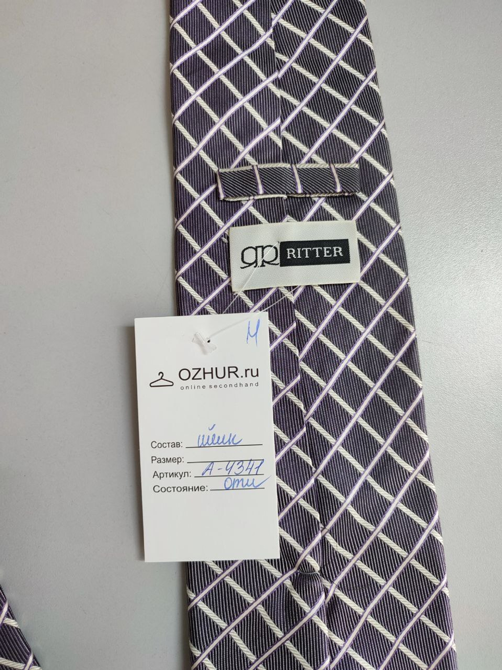 Галстук RITTER из шелка, брутальный