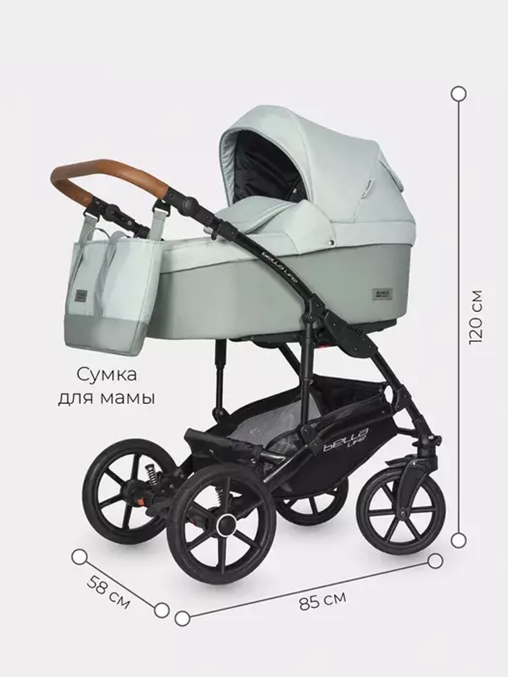 Коляска  BELLA LIFE (2 в 1) (RIKO BASIC) 02 Basil (мятный)