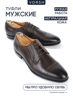 Туфли Dress Code V5732