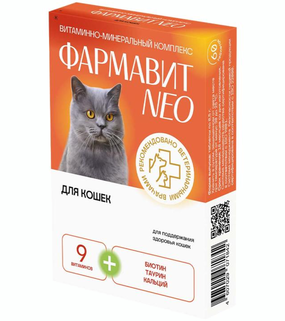 Фармавит NEO витамины для кошек 60табл.