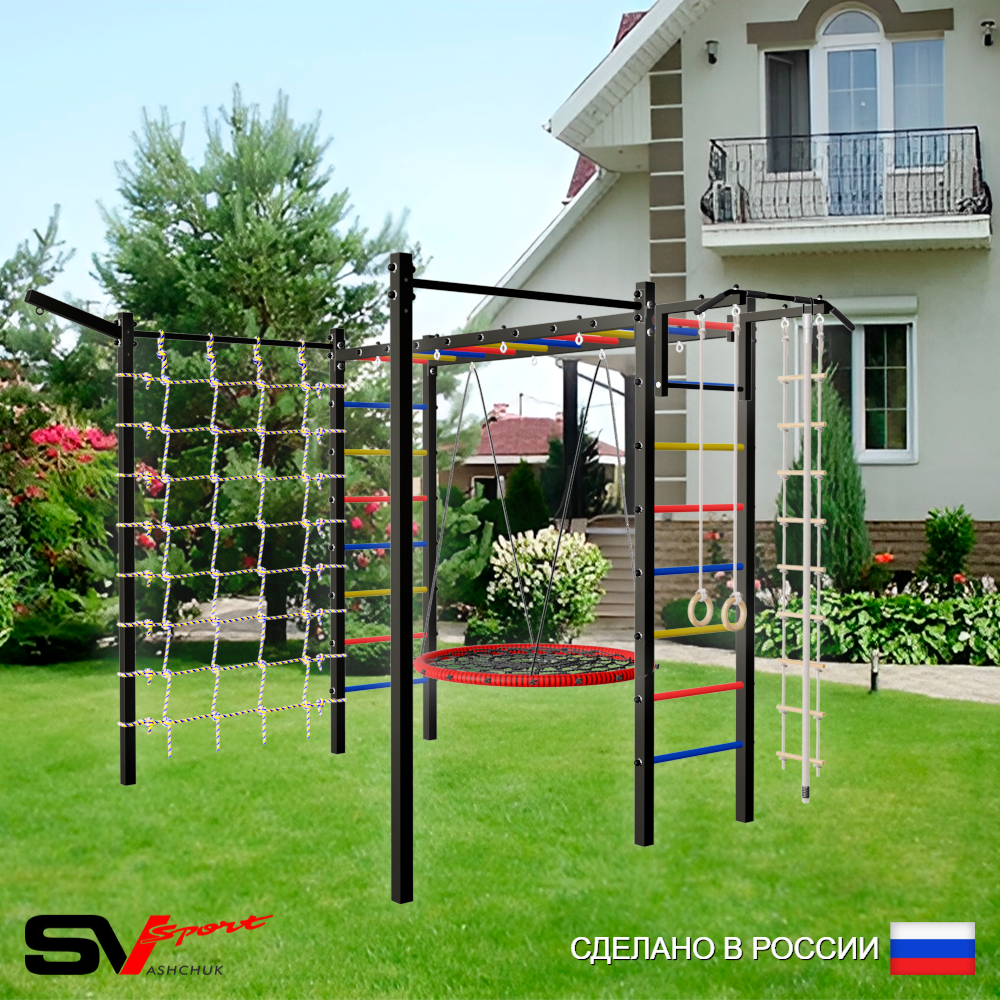 Уличная шведская стенка Sv Sport рукоход с комплектом турник прямой 2шт У5227.1 (Турник/Гнездо 100см/Кронш бокс/Канат/кольца/лестница/Сетка)