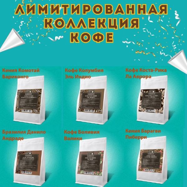 Уважаемые ценители кофе