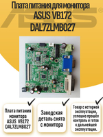 Плата питания монитора ASUS VB172 DAL7ZLMB027