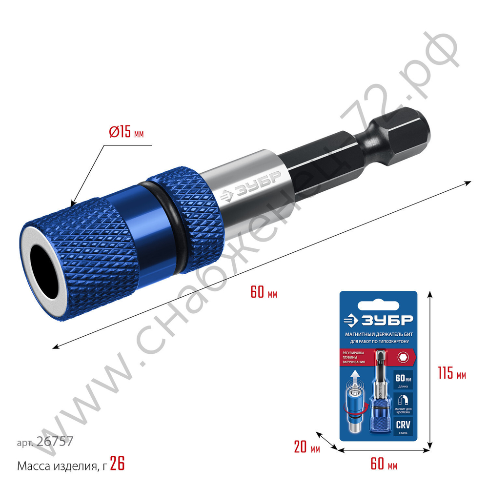 ЗУБР Адаптер с регулировкой глубины вкручивания для ГКЛ (26757)