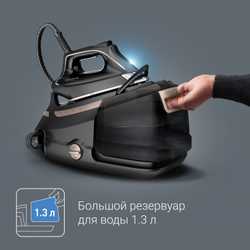 Парогенератор Rowenta Eco Steam Pro Steam DG9640F0