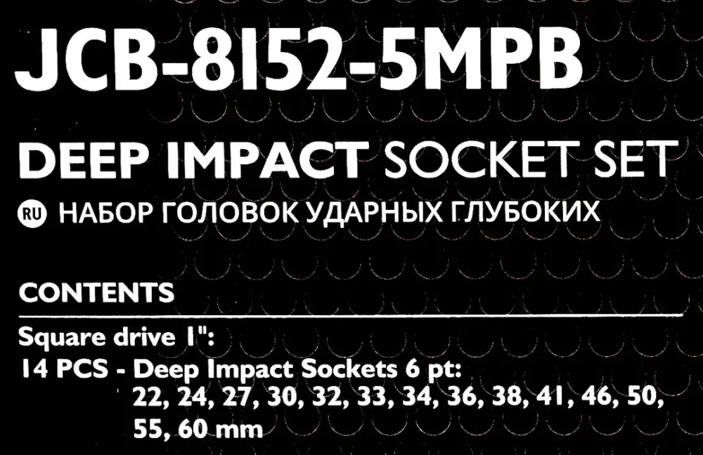 Набор головок ударных глубоких 1''14пр. (6гр.) (22,24,27,30,32,33,34,36,38,41,46,50,55,60мм) JCB JCB-8152-5MPB