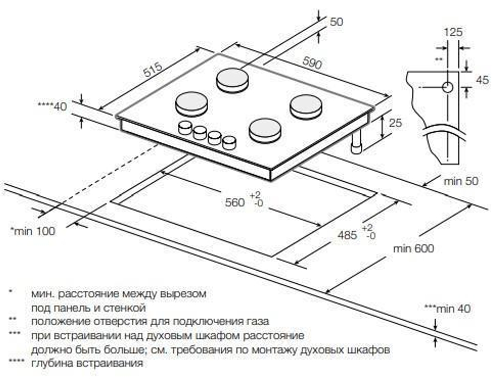 Варочная панель Graude GS 60.0 CM
