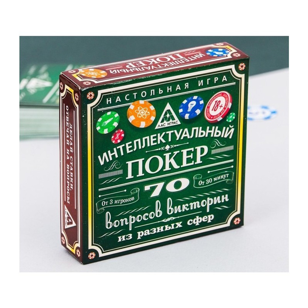 405016 игра настольная "Интелектуальный покер"