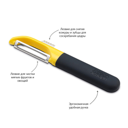 Овощечистка с вертикальным зубчатым лезвием serrated