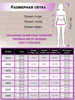 Халат женский ХМ.035