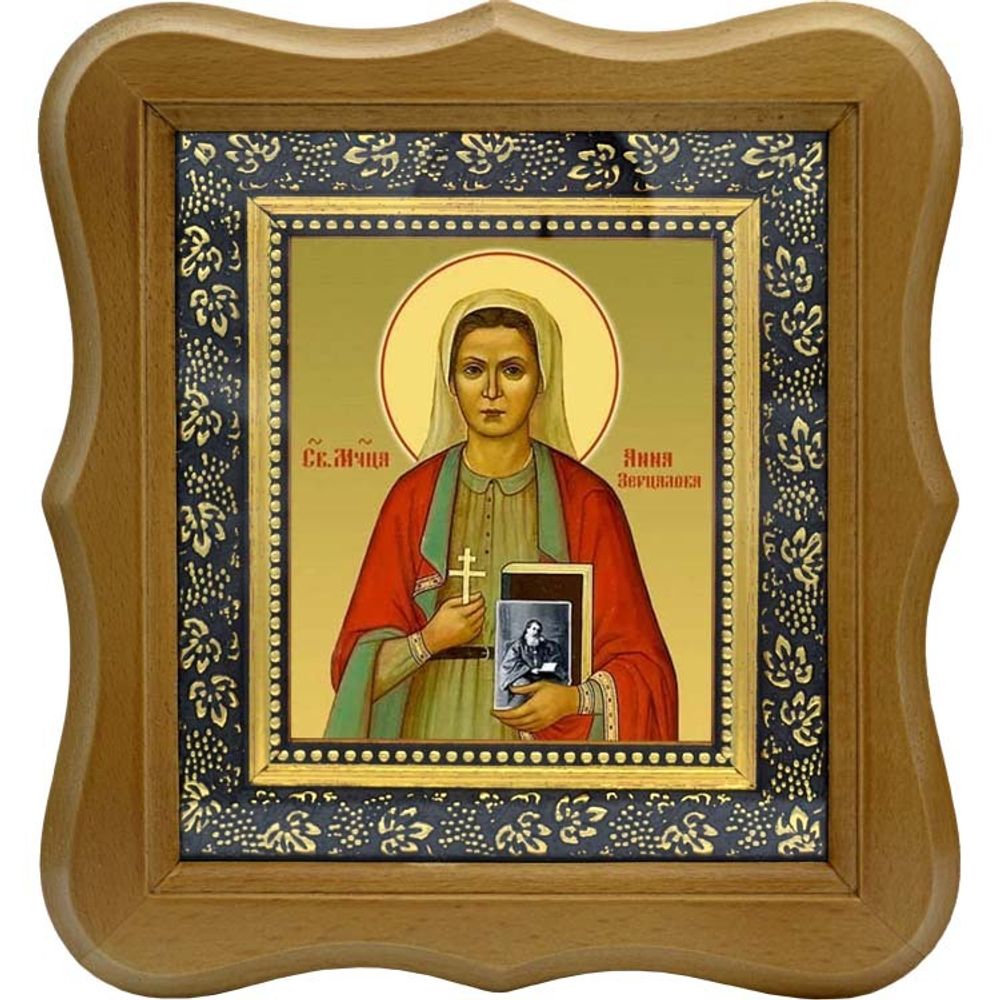 Анна Зерцалова мученица. Икона на холсте.