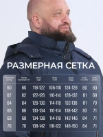 Куртка зимняя больших размеров со встроенным термометром
