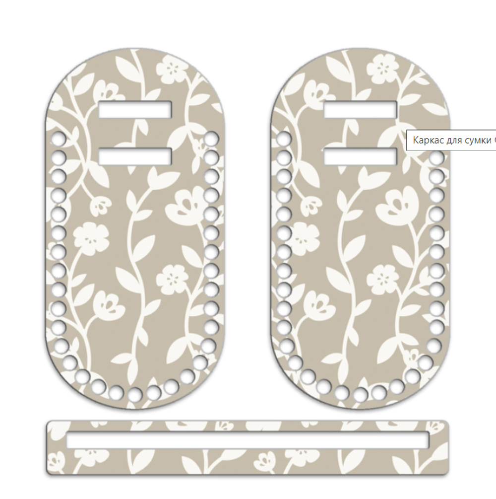 Каркас для сумки