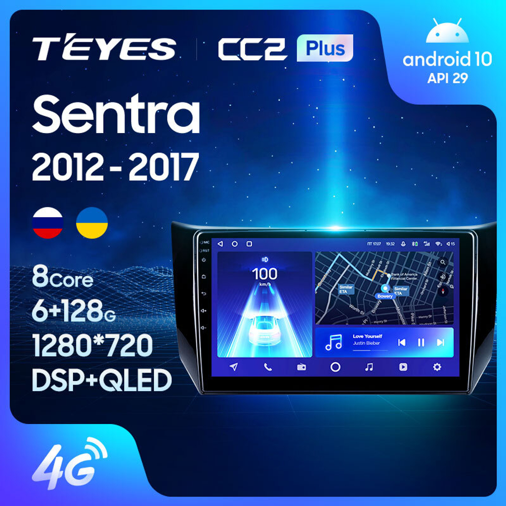 Teyes CC2 Plus 10,2" для Nissan Sentra 2012-2017