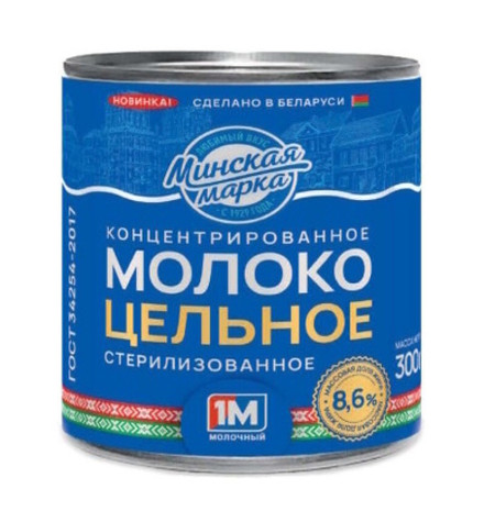 Молоко концентрированное 8,6% 300г. ж/б Минская марка