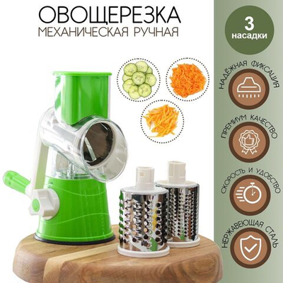 Овощерезка механическая Доляна Mandoline Slicer, цвет МИКС (Цвет: не задано)