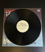 LP Мегаполис - Бедные люди. Виниловая пластинка 12 дюймов. Мелодия СССР 1989 год.