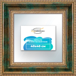 Зеркало настенное в раме 40x40