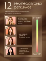 Выпрямитель для волос, 30Вт, цвет бежевый