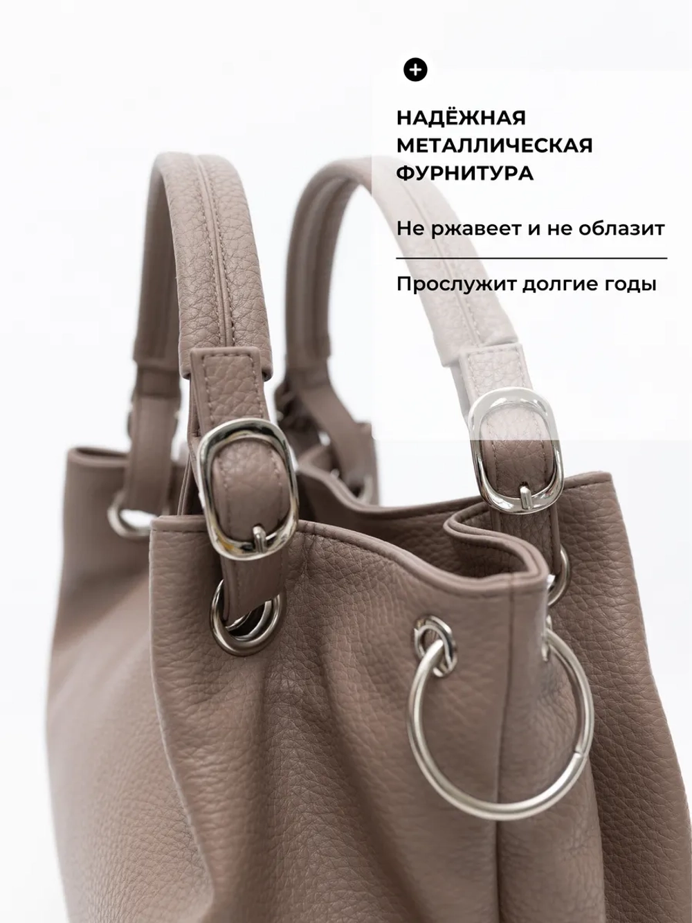 Сумка через плечо средняя тоут классическая