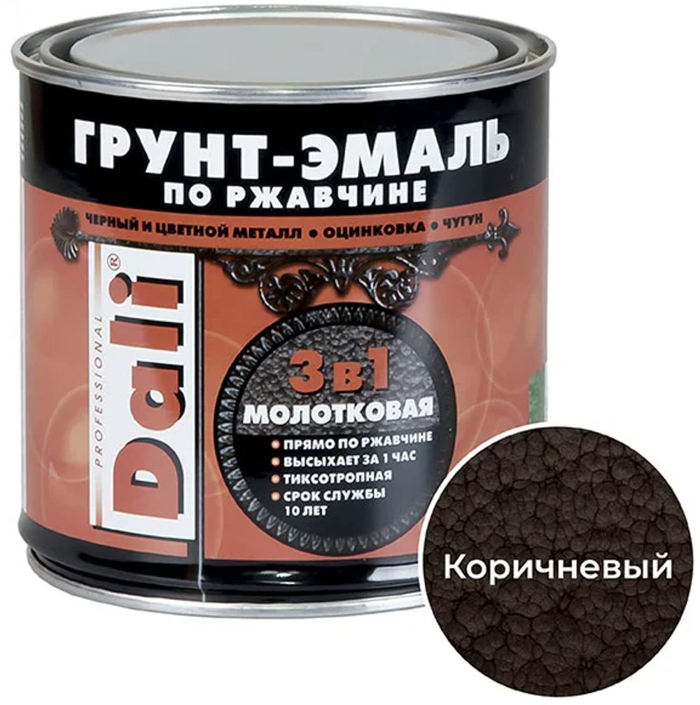 ГРУНТ- ЭМАЛЬ ПО РЖАВЧИНЕ "DALI" 3 В 1 МОЛОТКОВАЯ КОРИЧНЕВАЯ 0,75 Л (6) "РОГНЕДА"