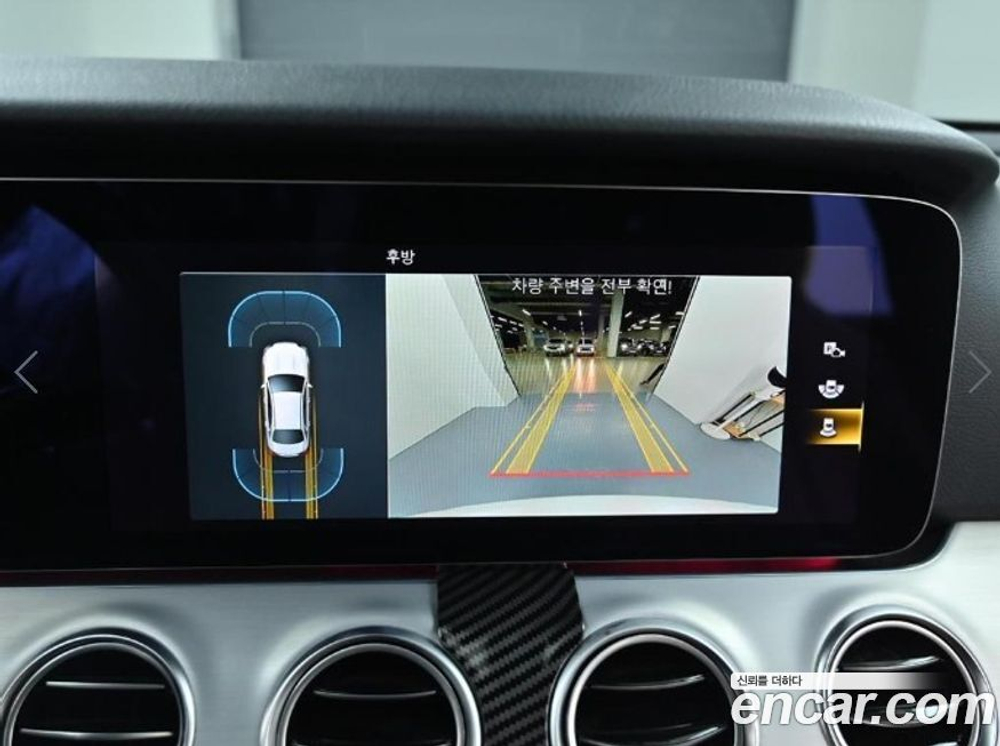Mercedes-Benz E-Class W213 E250 Avangarde (07.2021)