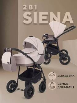Коляска RANT SIENA