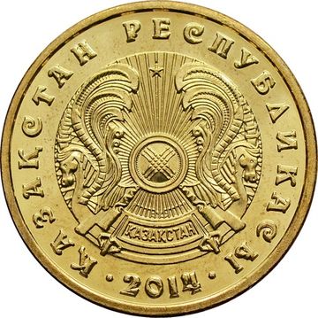 10 тенге 2014 Казахстан
