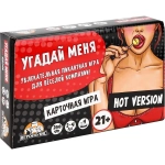 Игра карточная Угадай меня Hot version 21+ big box (200 карточек, песочные часы, 4 ободка)