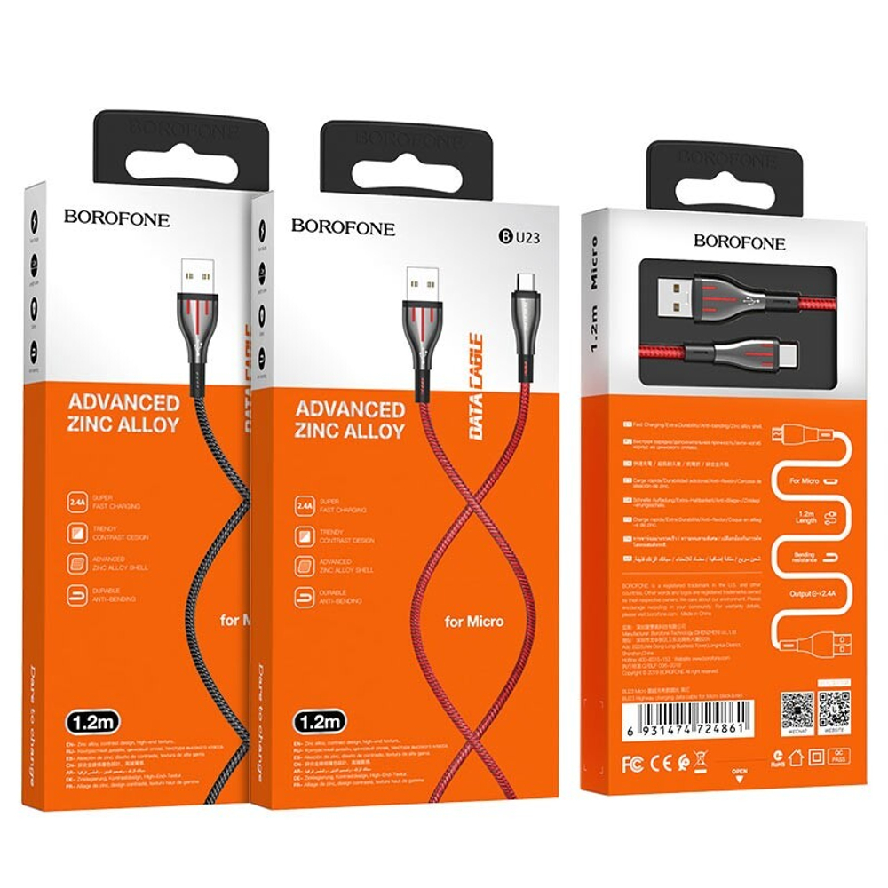 Кабель USB - Lightning BOROFONE BU23 (черный) 1м